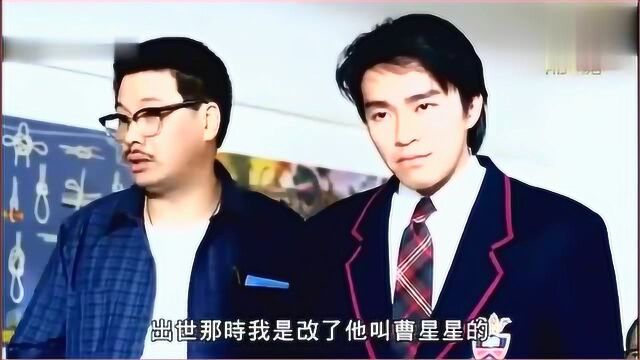 3分钟开始,周星驰和吴孟达全部笑场,导演没删却成就了经典