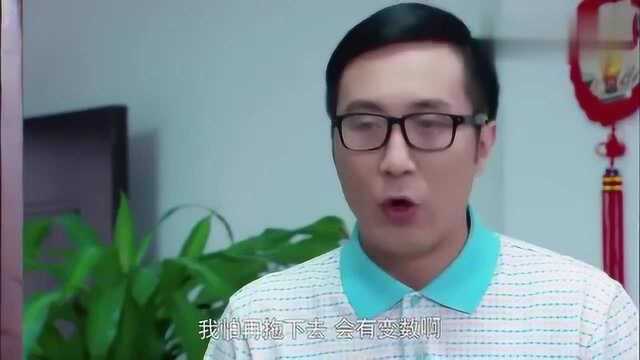 女总裁喜欢小吃串串香,被男友公开念出来,太可爱了