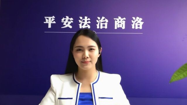 商洛市政法委学习活动