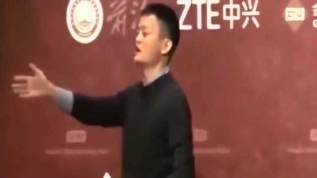 马云演讲评价21世纪后的中西方:中国崛起像美国,美国像末代清朝!