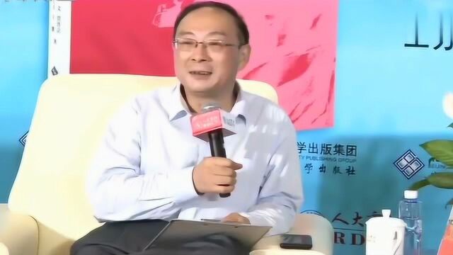 金灿荣教授现场替王文澄清,表示他不是“公知”,金教授太可爱了