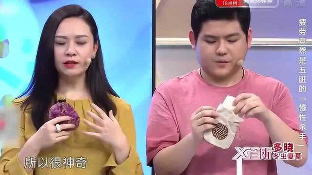 神奇“香囊”可治脾虚,那么它到底是什么呢?一起来看看