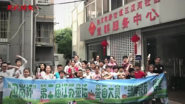 童hua大赛丨和快报小记者DIY奶茶,一起“涨姿势”!