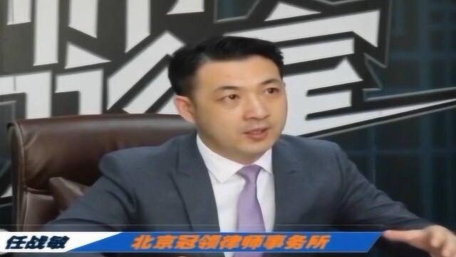 房子不盖,退款不退,开发商到底要干什么?