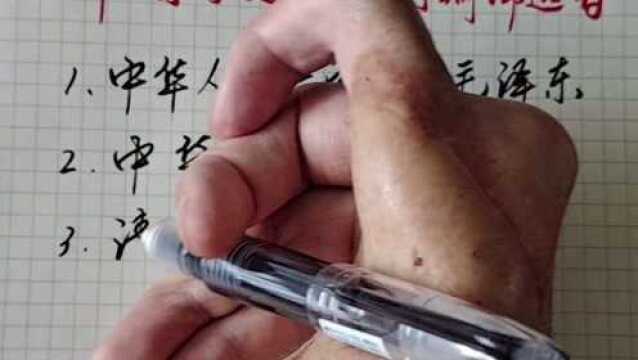 中国历史上不同时期的缔造者