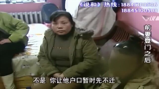 为了一份低保,离婚13年的夫妻俩破口大骂,不料丈夫竟语出惊人