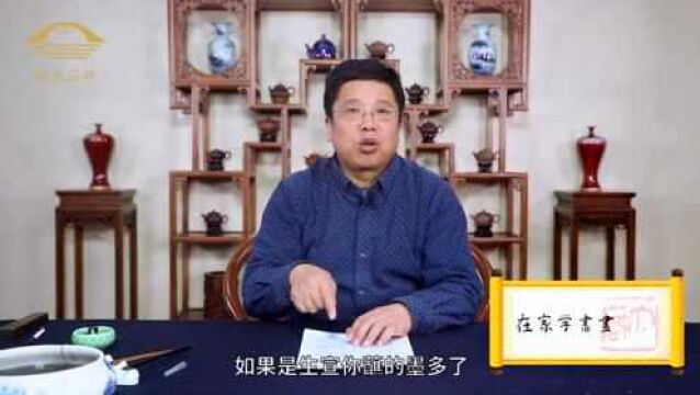 小楷学习,工具和材料如何选择?