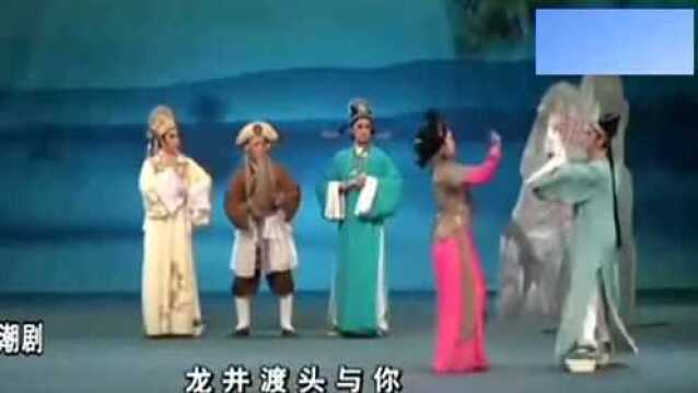 潮剧唱段《迫写离书》黄晓婷,陈婷婷演唱