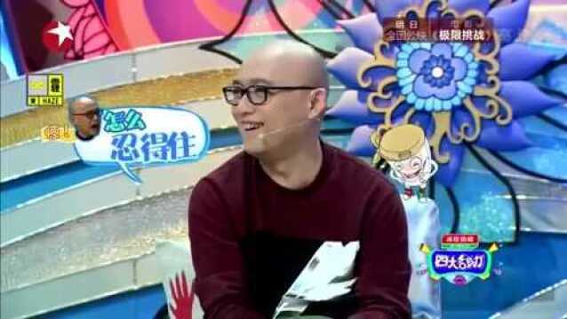 发小极端抠门为省水憋尿到公司一请客就开始算账