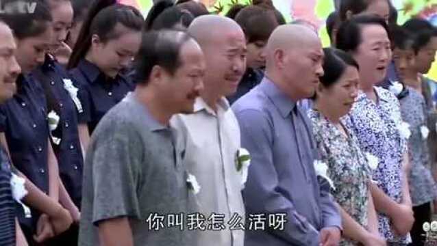 长贵见义勇为牺牲,全村为他开追悼会