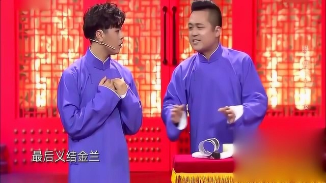 相声有新人:武侠背景音乐下,两人这土味情话说的防不胜防!