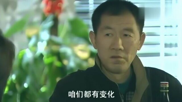 裸婚时代:真是冤家路窄啊,曾经的仇人成亲家,下一代却在一起了