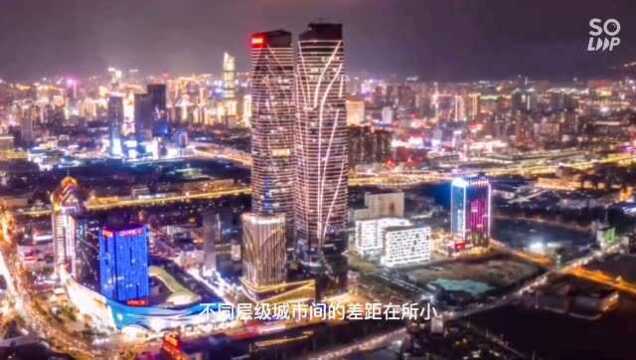 盘点我国十大美好生活城市,快来看那些宜居,有你生活的城市吗