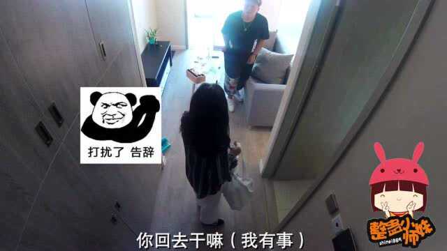 于洋被下药,密室妹美女被……