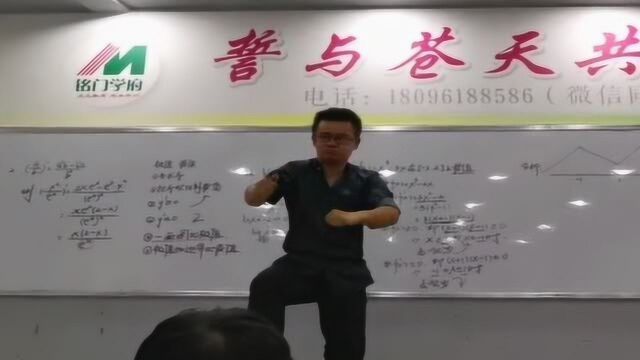 数学老师讲课非常有趣,手脚并用,激动的踩到桌上讲