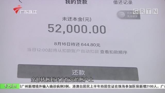 又是电话诈骗!东莞一美容店老板被骗倾家荡产,犯罪团伙手段层出不穷