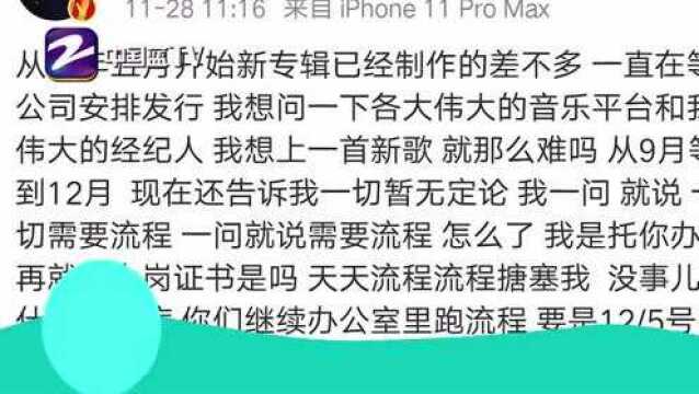 李荣浩圣诞节发微博让人心疼引发网友猜测