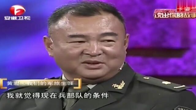 宁海强回忆当兵经历,把枪给“弄劈”了,结果被关了三天禁闭