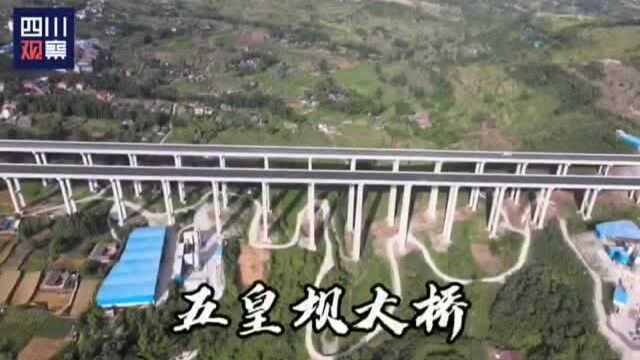 成宜高速全线路基半幅贯通 航拍带你提前“跑”全线