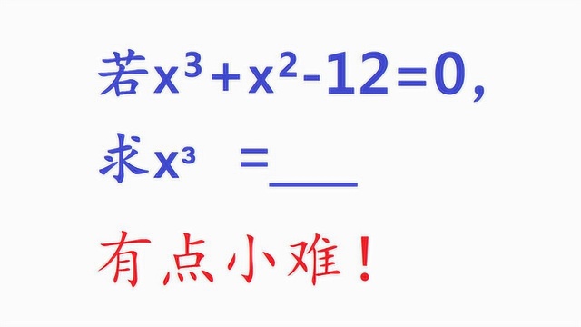 初中数学,若xⳫxⲱ2=0,求x⳧š„值?题目有点小难