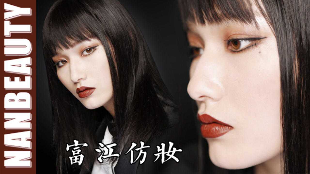 恶女当道这波又a又飒的恶女妆来康康