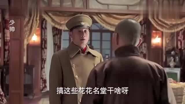 影视:张学良还担心孩子奶水不够,五姨太:跟自来水似的,吃不完