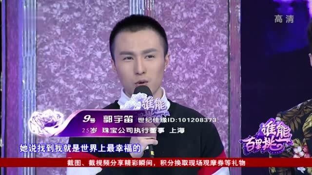 空乘女求安全感,这是被误解最多的职业之一