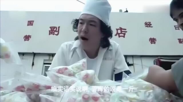 影视:论推销只服黄渤,忽悠人一套一套的,看一遍笑一遍,太逗了