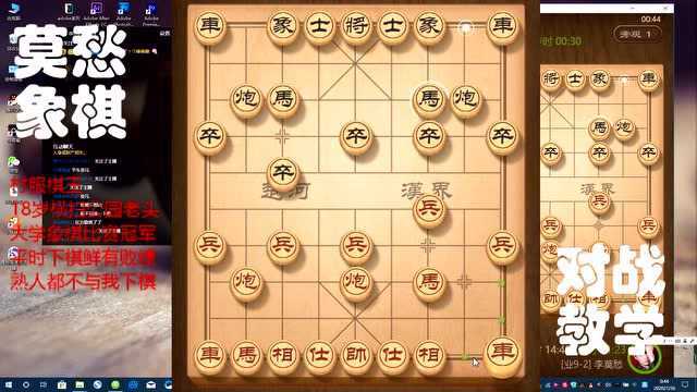 莫愁象棋实战:五步马大显威力,12步逼投对手