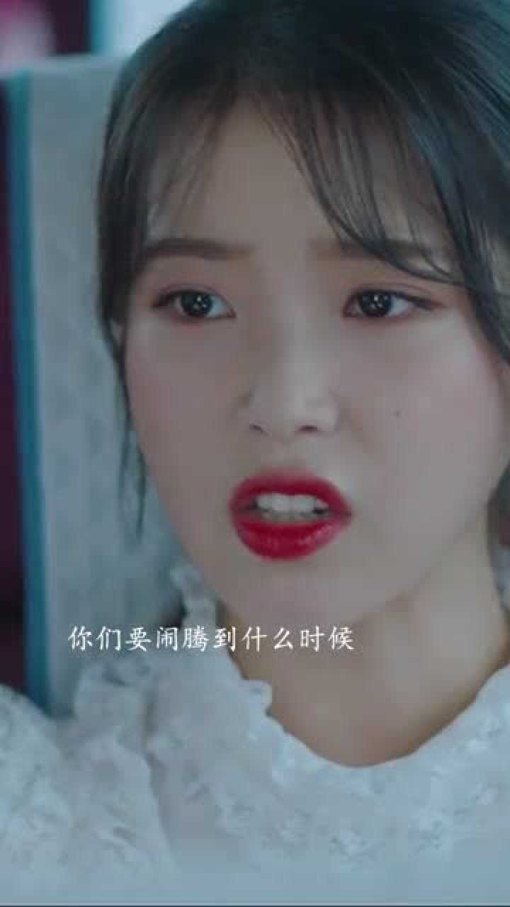 李知恩奶凶奶凶的这么凶的iu真是太可爱了