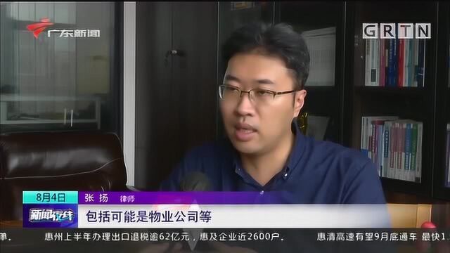 广州天河:CBD小区建光伏发电站 楼上业主全不知情?