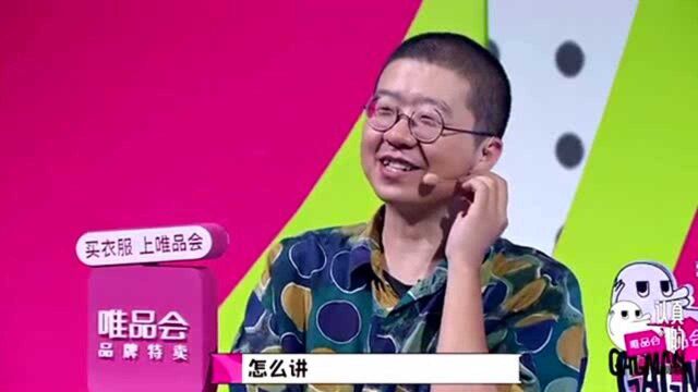 “灰墙”灰常好看,“壁火”节目必火,这个谐音梗玩的6