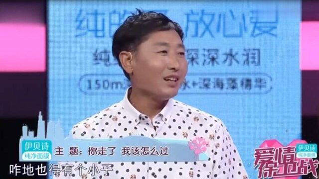 嫌弃妻子不会生儿子,44岁农村男子干尽荒唐事,主持人一招整他真解气