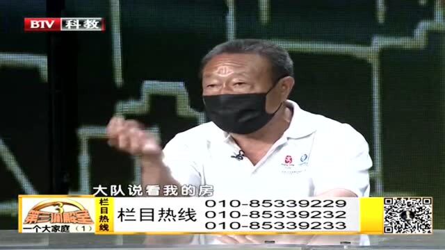 大哥表示,父亲很早之前就对老宅进行划分,其中四分之一属于自己!