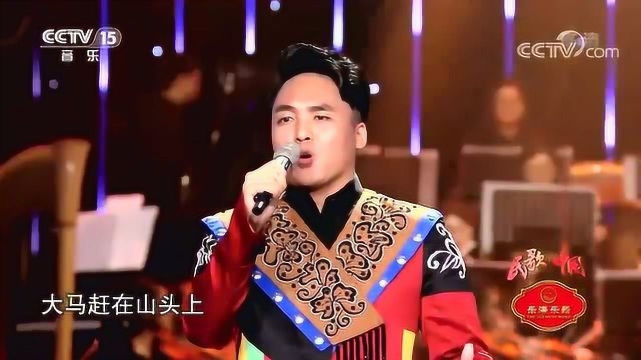 高淑琴阿普萨萨合唱放马山歌大气磅礴的气势唱得真好
