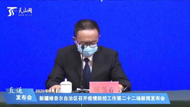 乌市司法局:将疫情导致的劳动报酬支付、房屋租赁等纠纷纳入法律援助