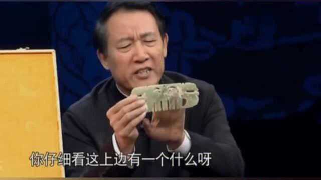 价值13个亿的宝贝 老汉带来一套红山玉器, 专家 难得一见!