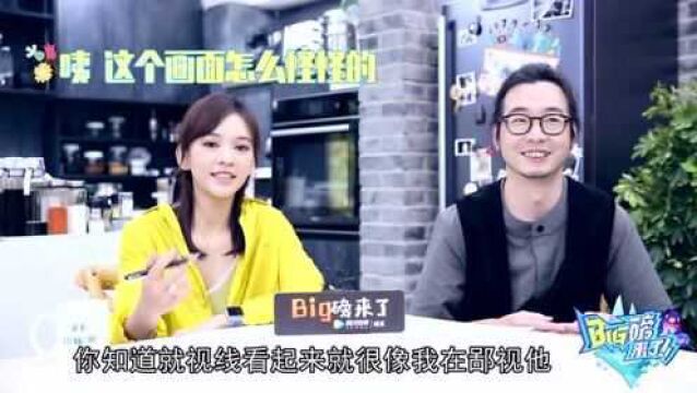 陈意涵讲自己的求婚过程,彭小冉讲剧组人的印象,陈宇宁因淘汰想不通!