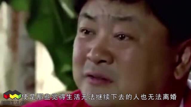 婚姻法新规:这3种人将被禁止离婚,属于这几种情况,要离婚很难