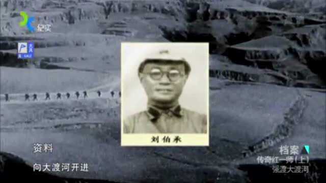 1935年,红军为打开唯一生路,派出最强主力部队红一师