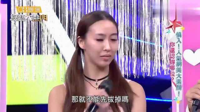 果然是“照骗”!人气网红的素颜跟照片差距挺大哟!