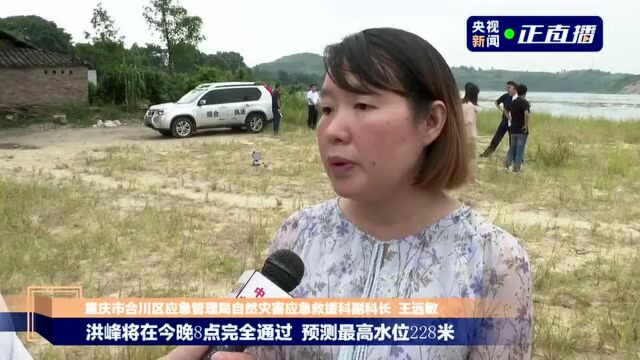 超警超保!直击涪江洪峰过境重庆合川太和镇