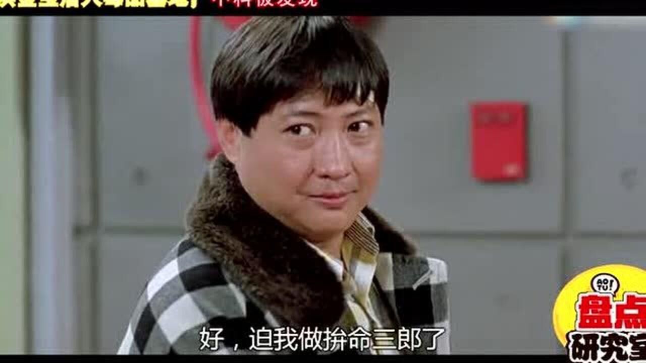 洪金宝爆笑功夫合集