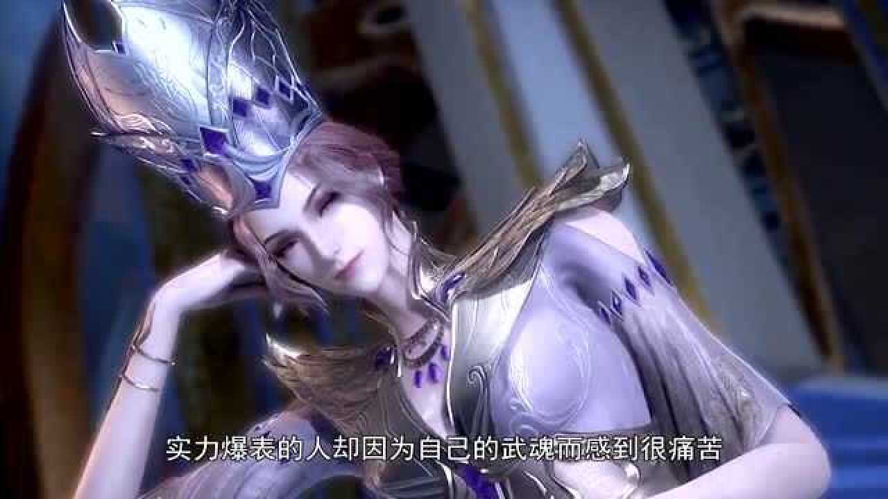 斗罗大陆比比东其实是斗罗第一丑女武魂真身的样子连玉小刚都害怕