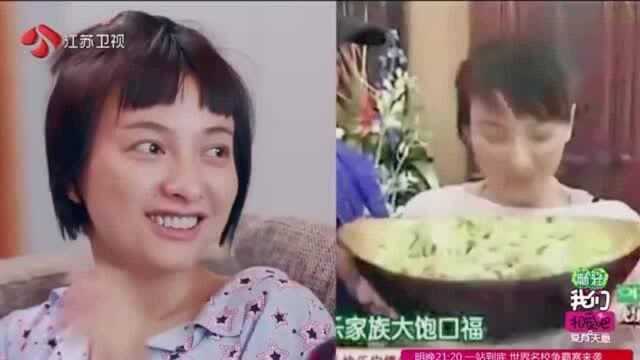 吴昕早起陪潘玮柏看球,爆料去过奥利尔的家,潘帅一脸不信