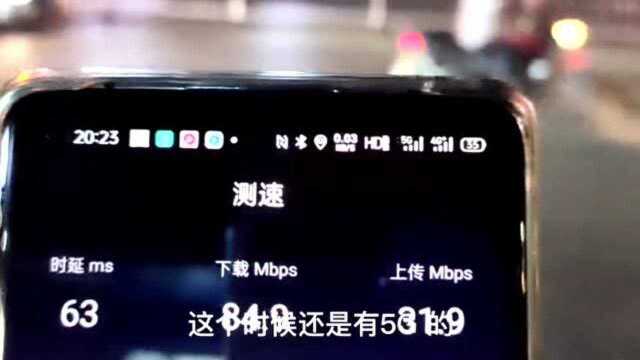 为了节约用电,运营商晚上会关闭5G基站,是不是真的