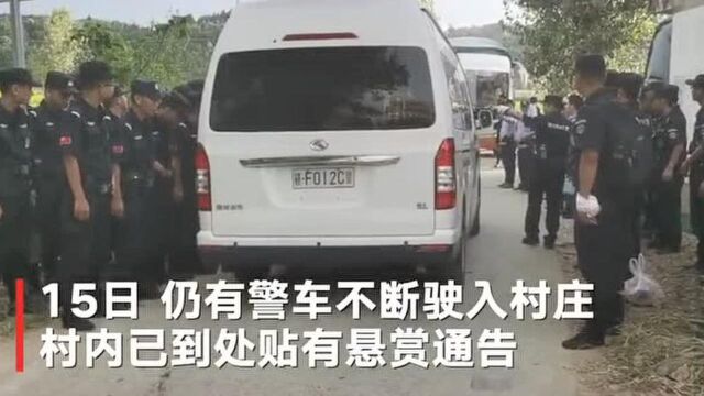 #江西乐安杀3人嫌犯落网#江西杀3人嫌犯曾春亮落网 此前警方将悬赏金额提高至30万元