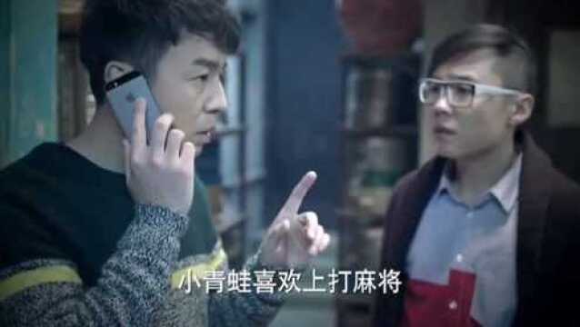 小伙突然接到一个电话,吓得他四处查看,让人晚上把门窗关好