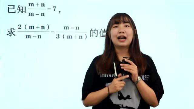 8年级上:分式基础巩固题,毕业了若不会做这道题,建议翻翻课本