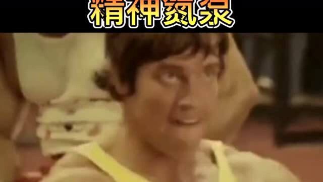 阿诺精神氮泵